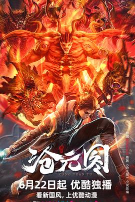 seo排名优化在线培训